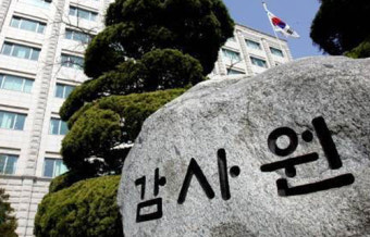 감사원, 공직기강 특별 점검 착수