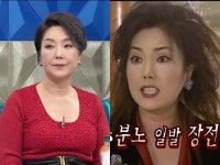 이휘향이 따귀 연기 전 성형수술 여부 확인하는 이유