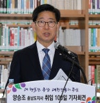 양승조 충남지사 저출산 극복 못하면 대한민국 희망 없다