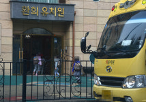 혈세 7억 펑펑 환희유치원 가보니…원생들은 그대로 등원,원장은 학부모 방문에 피해[사진in세상]