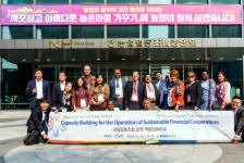 농협중앙회, 개발도상국 금융협동조합 역량강화 글로벌 연수 실시