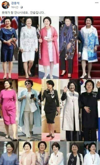 文 대통령에게 