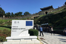떠오르는 수학여행지, 교육에 문화를 더한 공주