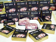 축산물 위생과 안전, 포장육 유통에서 길을 찾다