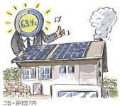 태양광이 효자… 전기료 걱정없이 온수 써요 [심층기획]