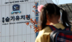 예산·시기·반발…난제 산적한 유치원 대책 [뉴스 분석]