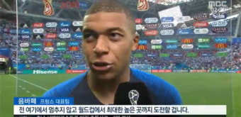 '호날두·메시' 제친 축구 천재 '음바페' 몸값은?