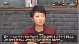 이언주 