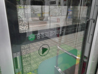 서울지하철 2호선, 충정로역서 신호 문제로 10분간 지연