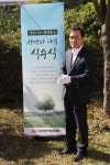 손수레 할머니 돕던 故 김선웅 군 기리는 생명의 나무