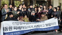 대법 “日기업, 강제징용 피해자에 1억씩 배상”