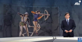 [팩트체크] 양회장 석궁은 오보…규제 없고 위력 비슷한 컴파운드 보우 소유