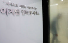 ‘폭행 파문’ 양진호 자택·사무실 압수수색