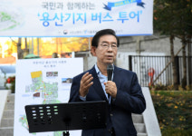 ‘금단의 땅’ 용산 미군기지 114년만에 열린다…버스투어 시행