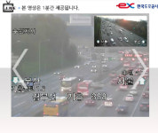 나들이로 고속도로 곳곳 정체…서울 방향 오후 6∼7시 절정