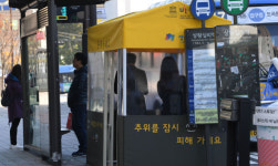 [포토] 겨울 찬바람 막아줄 온기누리소