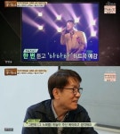 남진 김국환 타타타 듣자마자 느낌이 왔다…6개월 후 대박 나