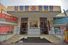 노랗게 노랗게 물들었네~ 가을빛은 고운 빛 [여행]