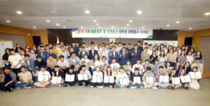 청년농부의 꿈에 투자하는 농협재단