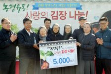 하나농산농협김치부산영업소 | 농협유통, 사랑과 행복을 담은 김치를 나누어요~