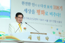 교세 불어난 신천지예수교회… “2018년 1만8000명 입교”