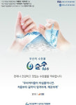 부산 상수도사업본부, 먹는 물 분석능력 ‘탁월’