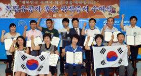 국민 의무 다하겠습니다 미리 보는 국적수여식