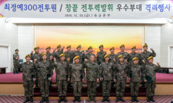 ‘황금 베레모’ 쓴 육군 최정예 전투원