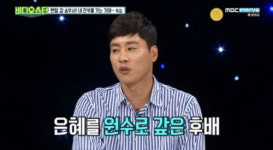 농구교실 운영자금 채무 불이행·피소위기 우지원 후배에게 건물 뺏겨…