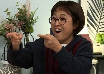 송은이, 유재석 여동생 결혼식 참석 논란…친분 드러나며 팬들 호응