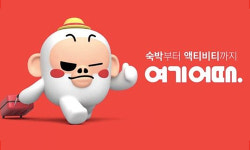 여기어때 심명섭 대표, 음란물 유통 방조 혐의 검찰 수사