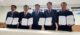이천시 3개 단위농협-탭스푸드, 냉동밥 생산 유통협약 체결