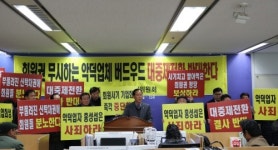 골프장 대중제(퍼블릭) 전환 놓고 회원들과 인수사 간 갈등
