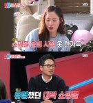 슛돌이 지승준, 알고 보니 류승수 부인 윤혜원의 조카…폭풍 성장 근황