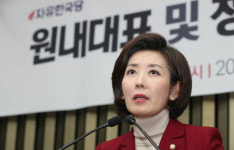나경원, 보수당 첫 여성 원내대표에