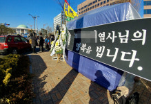 분신 택시기사 분향소 설치…택시단체, 강경 투쟁 선언 [사진in세상]
