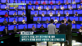 [단독] “‘1대 100’ 마지막 진행… 아쉽고도 감사하다”