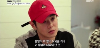 환희·브라이언 매니저 사망 사고 언급 