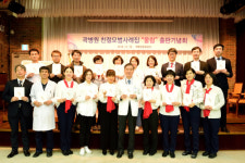 곽병원, 친절모범사례집 ‘울림’ 출판