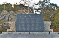 목포의 눈물…목포의 추억 [여행]