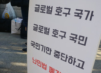 가짜난민도 이주자로 둔갑한다…난민반대단체, 유엔이주협정 탈퇴 촉구 [사진in세상]