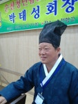 유림으로서 책무 다짐…박태성 성균관청년유도회 순천지부 회장