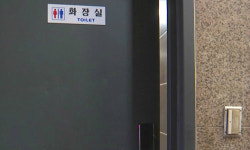 남녀공용화장실 452개소 남녀 분리로…정부 22억여원 지원