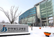 전북 모든 학교 ‘수학여행·교복 구입비’ 지원된다