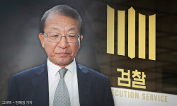 '사법농단' 피의자 신분 양승태 11일 검찰 출석