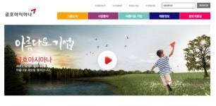 금호아시아나, 광화문 사옥에서 공평동으로 이전한다