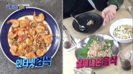 골목식당 중단 결정 이유는? 끝까지 손님의 입맛 탓