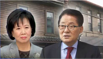 孫 