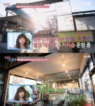 허영란♥김기환, 400평 셀프세차장+카페 운영…돈 때문에 싸우고 싶지 않았다