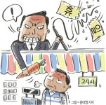 24시간 편의점도 점주 요청 땐 휴업할 수 있다